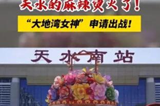 J1联赛部分奖项公布：香川真司、大迫勇也领衔34名优秀球员奖